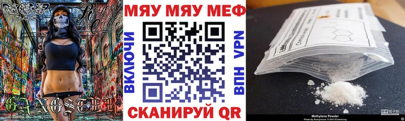 Магазины продажи наркотиков Когалым АМФЕТАМИН  Меф мяу мяу  Каннабис  KRAKEN ССЫЛКА  Cocaine 