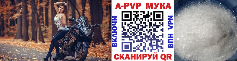 Alpha-PVP Crystall  МЕГА ссылки  Когалым 