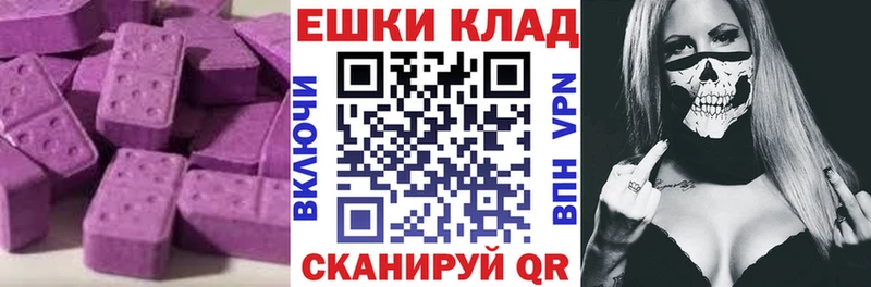 Экстази 99%  KRAKEN рабочий сайт  Когалым 