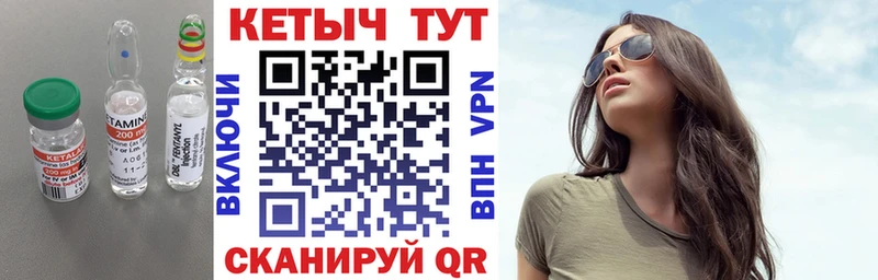 hydra вход  цены наркотик  Когалым  КЕТАМИН VHQ 