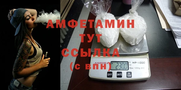 соль курить ск Зеленокумск