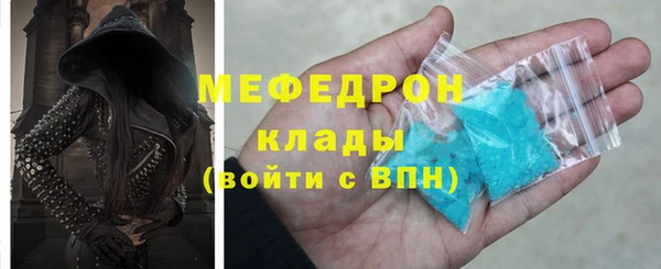 мдма Зерноград