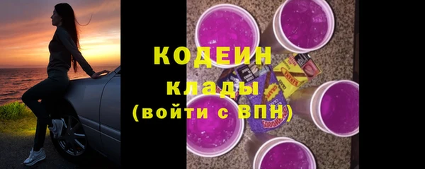 мяу мяу мука Каменногорск