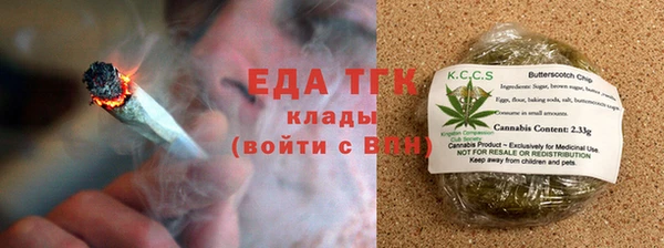 молекула духа Каменск-Шахтинский