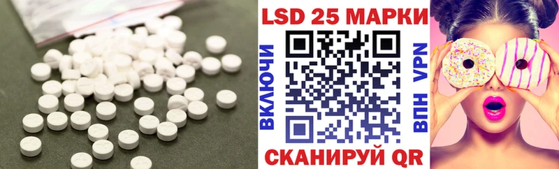 кракен как зайти  купить   Когалым  LSD-25 экстази кислота 