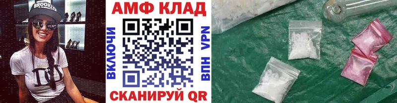 МЕТАМФЕТАМИН кристалл  маркетплейс клад  Когалым 