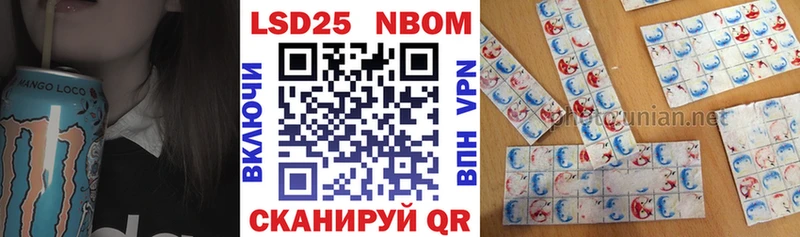 Наркотические марки 1500мкг  Когалым 