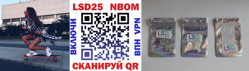 Марки NBOMe 1,8мг Когалым