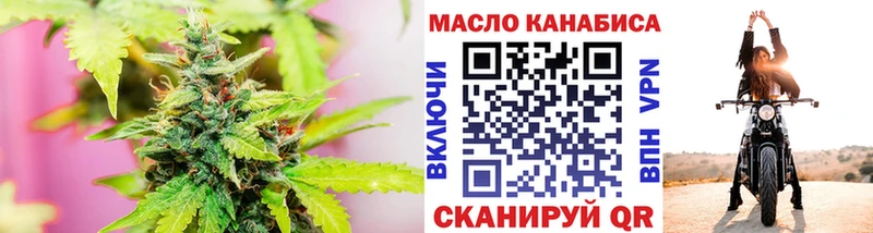 Дистиллят ТГК Wax  что такое   Когалым 